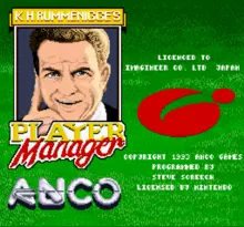 Image n° 1 - screenshots  : K.H. Rummenigge's Player Manager